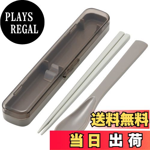 【送料無料】スケーター(Skater) 箸 18cm スプーン 箸箱 スリム コンビセット 抗菌 モーブグレー 大人向け 女性用 CAC1AAG-A