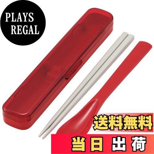 【送料無料】スケーター(Skater) 箸 18cm スプーン 箸箱 スリム コンビセット 抗菌 チェリーレッド 大..