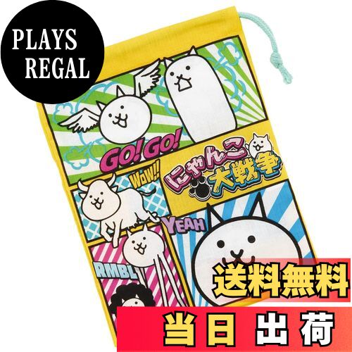 【送料無料】スケーター(Skater) 子供用 コップ袋 21×15cm にゃんこ大戦争 23 日本製 KB62-A