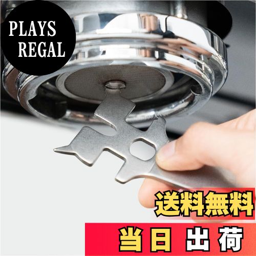 【送料無料】watchget Portafilter バスケット取り外しツール ポルタフィルターバスケットリムーバーツール エスプレッソレンチ コーヒー多機能レンチ ステンレス製 エスプレッソアクセサリー