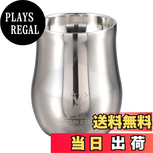 【送料無料】キャプテンスタッグ(CAPTAIN STAG) アウトドア コップ マグカップ マグ カップ タンブラー..