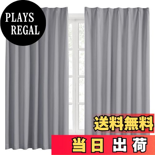 【送料無料】Hansleep カーテン 1級遮光 2枚組 幅100cm丈150cm ライトグレー 断熱 防寒 防音 省エネ 厚..