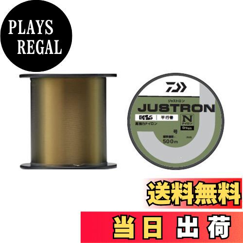 【送料無料】ダイワ(DAIWA) ボビン/ナイロンライン/道糸 ジャストロン カーキゴールド 4-500