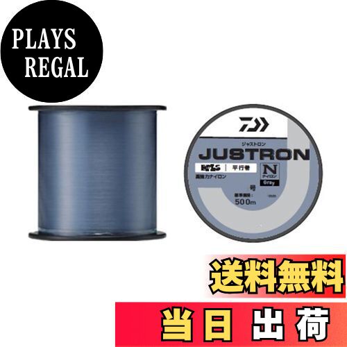 【送料無料】ダイワ(DAIWA) ボビン/ナイロンライン/道糸 ジャストロン グレー 2-500