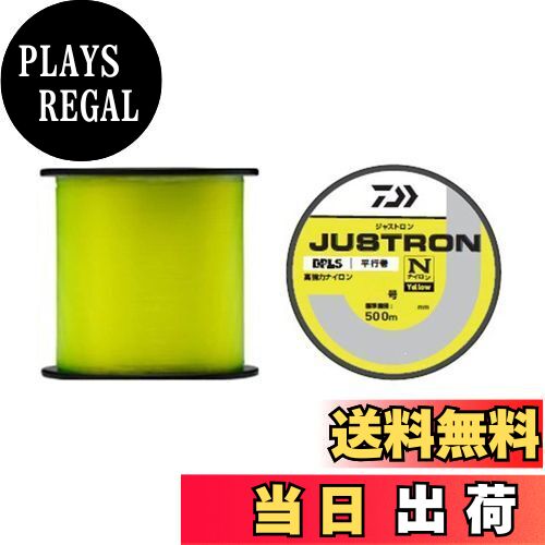 【送料無料】ダイワ(DAIWA) ボビン/ナイロンライン/道糸 ジャストロン イエロー 2.5-500