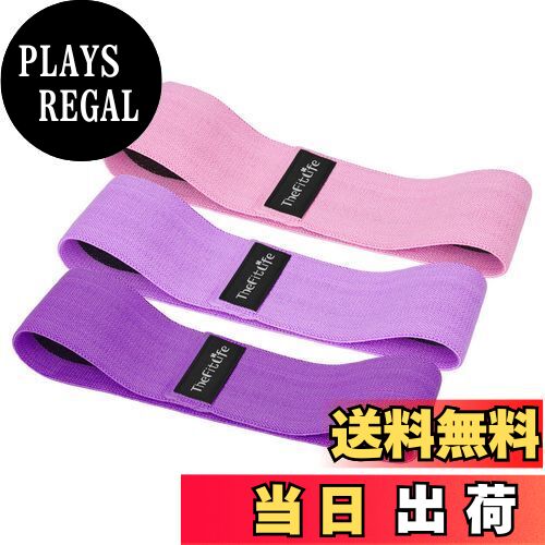 【送料無料】TheFitLife ヒップバンド 美尻 高耐久 トレーニングチューブ ストレッチ 内転筋 レジスタ..