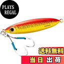【送料無料】シマノ(SHIMANO) オフショア メタルジグ オシア フラットライト 60g JU-S06W 006 Sアカキン