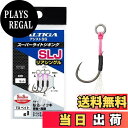 【送料無料】ダイワ(DAIWA) スーパーライトジギング用アシストフック ソルティガアシストSS SLJ リアシングル太軸 LL