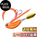 【送料無料】ダイワ(DAIWA) タイラバ 紅牙ブレードブレーカー 玉神120gPH紅牙オレンジ