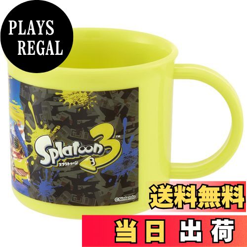 【送料無料】スケーター(Skater) お弁当 プラコップ 200ml 子供用 抗菌 食洗機対応 日本製 ス トゥーン..