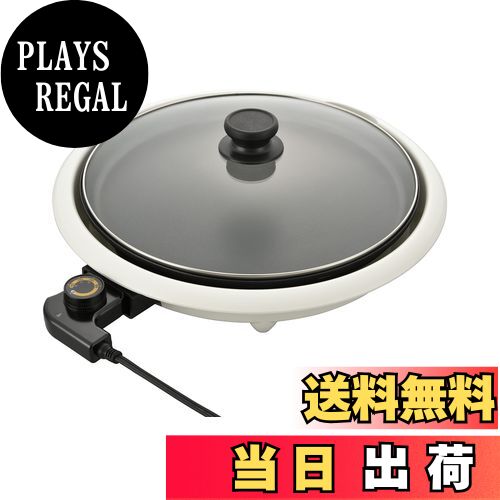 【送料無料】オーム(OHM) 電機 ホットプレート 丸形 フッ素加工 着脱式 お手入れ簡単 温度調節 ...