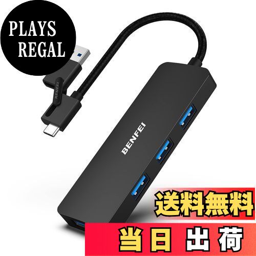 【送料無料】BENFEI USB 3.0 ハブ, 2-in-1 USB Type-A/Type-C接続対応, アルミニウム合金フレーム USB ..