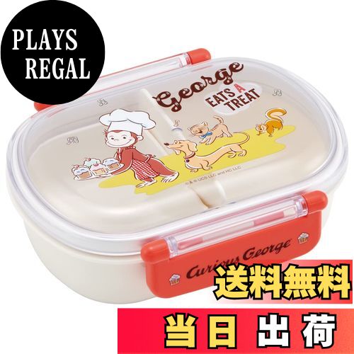 商品情報商品の説明銀イオンAG+抗菌素材を使用したランチボックス子供用 使用抗菌剤の種類/無機抗菌剤、加工方法/練込、加工部位/全体(金属や布部分は除く) 子供用 弁当箱 としてちょうど良い360ml容量、高い仕切りでおかずが片寄りにくく 中子付きなのでおかずとご飯をすっきり分けて盛ることができる ドーム型の丸型形状フタなのでノリなどがくっつきにくく食材が押されずふんわり食感 本体が汚れにくく洗う時のお手入れが簡単、お子様が使っても安心・安全な日本製 お弁当箱半分に入るご飯の量は、お茶碗(約200ml)約0.9杯分 食器洗い乾燥機対応、フタを外せば電子レンジで加熱可能、SIAA(抗菌製品技術協議会)認証マーク取得 JP0122581X0010B主な仕様 容量:360ml /サイズ:幅14.8×奥行12.3×高さ5.6cm/セット内容・付属品:名前シール生産国:日本 /フタを外して電子レンジ可 /食洗機：可 /SIAA(抗菌製品技術協議会)認証マーク取得 JP0122581X0010Bbr銀イオンAG+抗菌お弁当箱/ドーム型のフタなので食材が押されずふわっと盛り付け高い仕切りでおかずが片寄りにくく中子付きなのでおかずとご飯をすっきり分けて盛れるお弁当箱半分に入るご飯の量はお茶碗(約200ml)約0.9杯分素材・材質:フタ＝AS樹脂、本体・中子・仕切り＝ポリプロピレン、止具＝ABS樹脂、パッキン＝シリコーンゴム