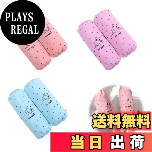 【送料無料】Coollooda 腕カバー 袖カバー 防水 3組 アームカバー 汚れ防止 撥水加工 事務 ガーデニン..