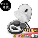 【送料無料】ヘッドホンケース対応Sony WH-CH520/WH-CH510/JBL Tune 510BT/ 660NC/Jr 310BT/ T500 in/T450BT bluetoothに適用 ソニーワイヤレスヘッドホン用ケース 旅行/収納/保護用(グレー)YINKE