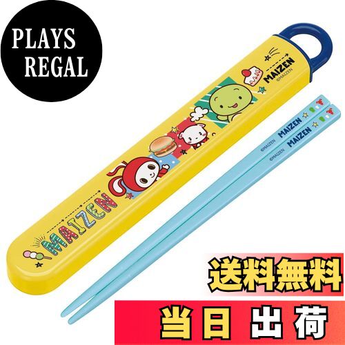 ̵ۥ(Skater) Ҷ Ȥ ȤȢå 16.5cm  ݲù 䤹饤ɼ  ˤλ λ ޤ󥷥...