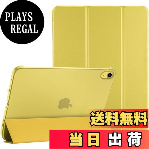 【送料無料】ProCase iPad 10世代 ケース 2022 10.9インチ A2696 A2757 A2777 軽量 耐衝撃 三つ折り ス..