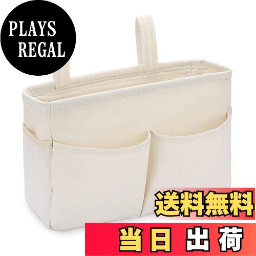 【送料無料】Sumnacon ベッドサイド収納ポケット 大容量 多機能収納かご 吊り下げ収納袋 掛け袋 小物収..