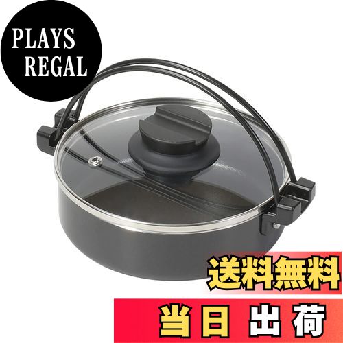 【送料無料】ベストコ IH すきやき鍋 ガラス蓋付 16cm ダイヤモンドコート NQ-0061 ビストロ フェスタ