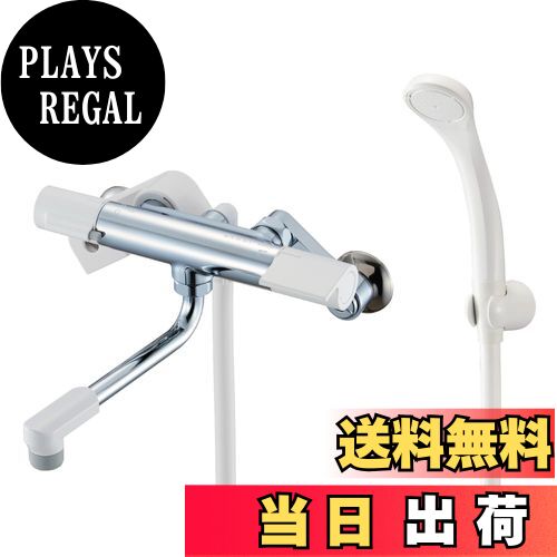 【送料無料】SANEI(旧社名:三栄水栓製作所)サーモシャワー混合栓 ホース1.6 節水シャワー 断熱ボディ S..