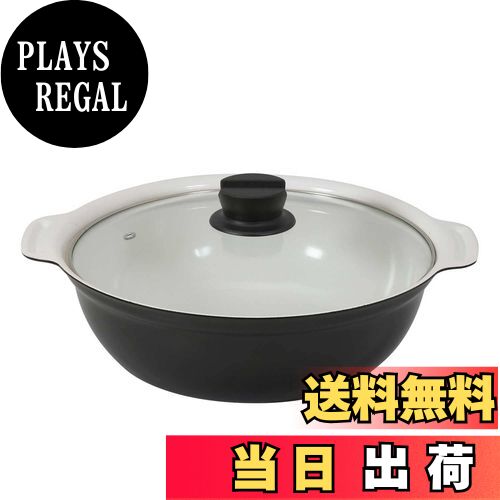 【送料無料】ベストコ 卓上鍋 両手鍋 IH 26cmガラス蓋付 ワインレッド セラミック NQ-0054 ビストロ カローレ