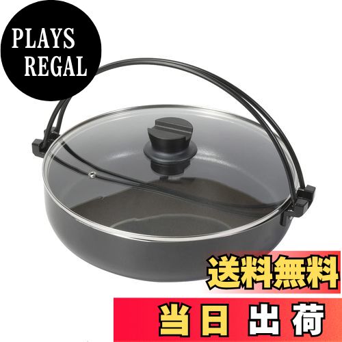 【送料無料】ベストコ IH すきやき鍋 ガラス蓋付 30cm ダイヤモンドコート NQ-0064 ビストロ フェスタ