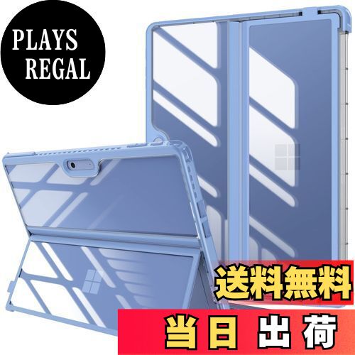 【送料無料】Fintie for Microsoft Surface Pro 11 /10 2024 / 9 / 9 5G 2022 13インチ ケース タイプカバー ソフトTPU 全面保護型 スタンド保護機能付き キックスタンドケース 軽量 薄型 耐衝撃(ブルー)