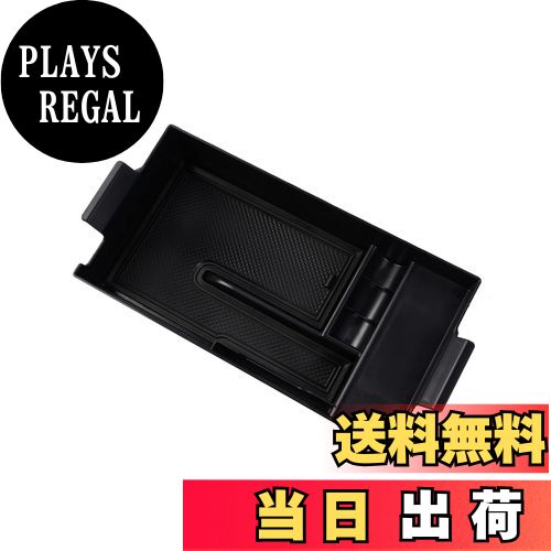 【送料無料】Auto Spec トヨタ 新型ヴォクシー ノア 90系 内蔵型コンソールボックス VOXY NOAH 4代目 独立型センターコンソールボックスに適用 R90W型 R4.1〜 車内収納ボックス 3Dトレイ 小物入れ 車種専用設計 内装 パーツ 滑り止め ラバーマット付き 収納アクセサリー 装着