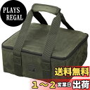 【送料無料】キャプテンスタッグ(CAPTAIN STAG) ダッチオーブンバッグ スキレットバッグ 収納 綿帆布 22cm オリーブ UG-3073