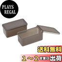 【送料無料】キャプテンスタッグ(CAPTAIN STAG) ストッカー 調味料ストッカー 薬味入れ ミニ プチ キューブストッカー 蓋付き 200ml 2個組 日本製 UW-2039