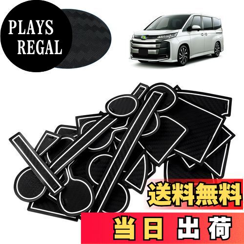 【送料無料】LIMSTYLE トヨタ 新型 ヴォクシー 90系 S-Z 新型 ノア 90系 S-Z Z ポケットマット 2022.1~..