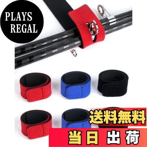 【送料無料】YFFSFDC ロッドベルト 釣り竿バンド 釣り 保護ベルト 釣りロッドベルト 釣り竿用結びバンド 釣り竿ベルト 固定用 収納用 落下防止 3色6本...