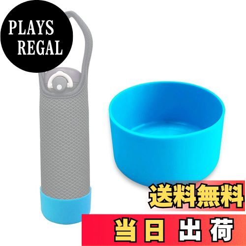 【送料無料】Futakuchi 水筒カバー 底 補強 水筒ポーチ 破損 修復 ペットボトル カバー 底抜け 予防 350ml 500ml 600ml カバー用 ...