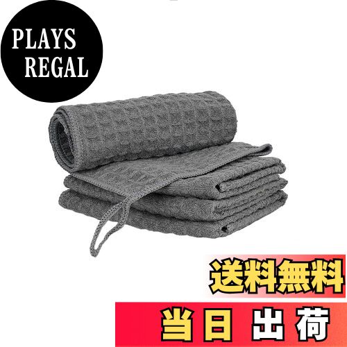 【送料無料】watchget マイクロファイバークロス ふきん バリスタ マイクロクロス 4枚セット キッチンタオル ワッフル織り 雑巾 カウンタークロス ハンドタオル 吸水性 速乾性 キッチン拭き 拭きガラス 布巾 台拭き 食器拭き コーヒー用品 約30*30cm (ダークグレー色)