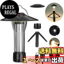 【送料無料】BATOT LEDキャンプランタン USB充電式 ゴールゼロ ランタン 多機能ミニランタン 懐中電灯 無段階調光 3色4点灯モード 2600mAh 磁石ベース付き 92g超軽量 7-120時間持つ 380LM超高輝度 IP45防水 登山/夜釣り/キャンプ/キャンピング/ハイキング/防災/地震/作業用/