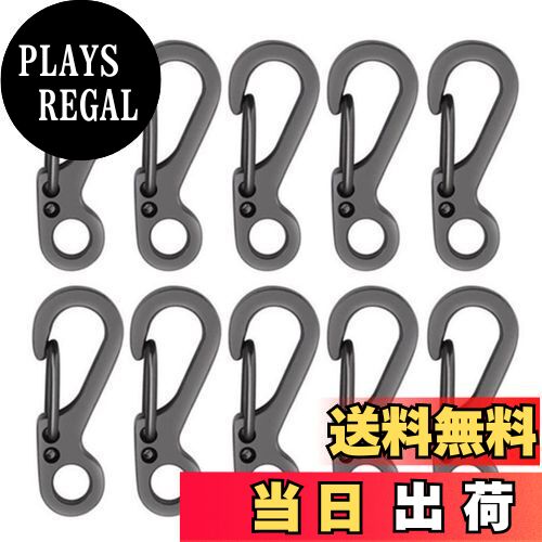 【送料無料】XSAJU カラビナ 小型 10個セット ミニカラビナ 亜鉛合金 キーホルダー アウトドア用品 登..