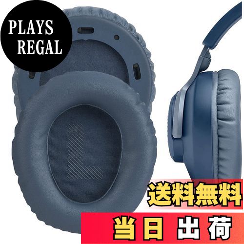 【送料無料】Geekria イヤーパッド QuickFit 互換性 パッド ジェイビーエル JBL Quantum 100, Q 100 ヘッドホンに対応 パッド イヤー/イヤーカップ (プロテインレザー/青い)