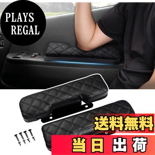 【送料無料】LIMSTYLE スズキ エブリイワゴン DA17W バン DA17V サイドアームレスト ドアアームレスト ..