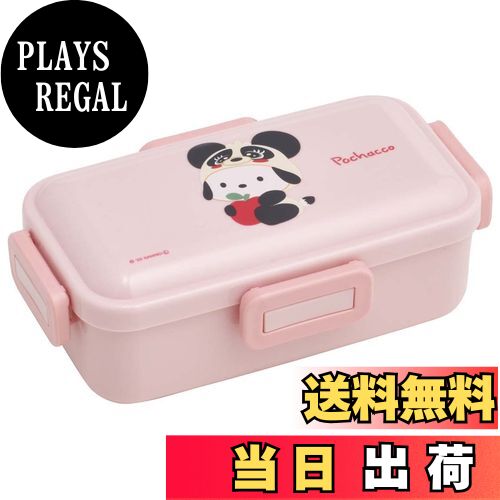 【送料無料】スケーター (skater) 弁当箱 ポチャッコ かぶりもの サンリオ 530ml 抗菌 ふんわり盛れる ドーム型フタ 女性用 日本製 PFLB6AG-A
