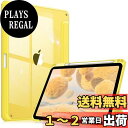 【送料無料】Fintie iPad 第10世代 ケース 2022 10.9 インチ 透明バックカバー Apple Pencil 収納可能 三つ折スタンド スリープ機能 軽量 薄型 傷つけ防止 PU合成レザー TPU (モデル番号A2696、A2757、A2777)(イェロー)