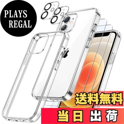 【送料無料】JEDirect 5 in 1 iPhone 12 ケース (6.1インチ専用) 液晶保護 2枚フィルム+2枚カメラレンズフィルム付き 黄ばみなし 全面保護 強化ガラスフィルム 耐衝撃カバー (クリア)