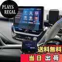 【送料無料】【LFOTPP】 トヨタ 新型 カローラ スポーツ 2022モデル 専用 ナビ保護フィルム 10.5インチ PETフィルム 高感度タッチ 指紋軽減 気泡ゼロ 貼りやすい 車種専用設計