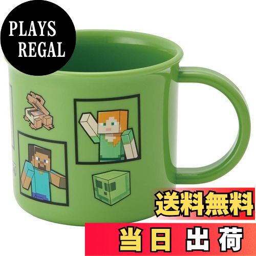 【送料無料】スケーター(Skater) お弁当 プラコップ 200ml 子供用 抗菌 食洗機対応 日本製 マインクラ..