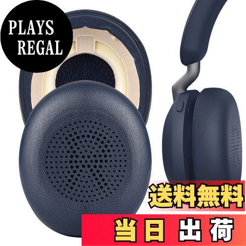 【送料無料】Geekria イヤーパッド QuickFit 互換性 パッド ジャブラ Jabra Evolve2 65 UC, Evolve2 65 MS, Evolve2 40 UC, Evolve2 40 MS, Elite 45h ヘッドホンに対応 パッド イヤー/イヤーカップ (プロテインレザー/青い)