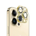 iPhone 14 pro/iPhone 14 pro max カメラフィルム レンズカバー カメラ保護 ラインストーン【アルミ合金縁取り+強化ガラス】 AnnTec iPhone 14 pro/iPhone 14 pro max 対応 レンズ全体保護 露出オーバー防止 キラキラ レンズ保護フィルム 携帯電話の装飾 貼り付け簡単 高