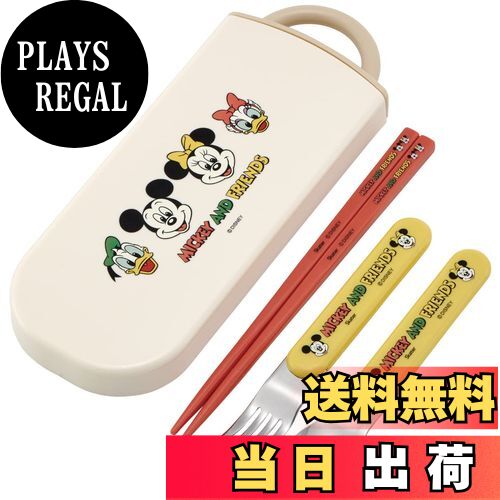 【送料無料】スケーター(Skater) トリオセット 箸 スプーン フォーク ディズニー ミッキーマウス & フ..