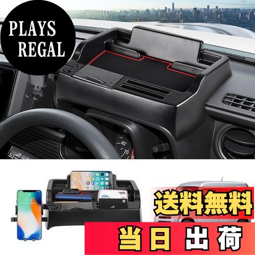 【送料無料】LIMSTYLE ホンダ N-VAN JJ1 JJ2 ダッシュボードトレイ 車内収納ボックス 3Dトレイ スマホ..