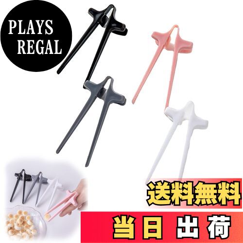 【送料無料】Cluoling ゲーマー用指箸 ゲーム用指スリーブ ゲーミングお箸 指箸 ゲーム箸 ゲーマー箸 フィンガートング クリエイティブゲーマーアクセサリ...