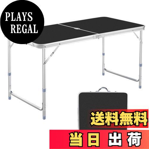 【送料無料】DesertFox キャンプテーブル アウトドア テーブル 折りたたみ 120cm 3段階高さ調整可能 ピクニック レジャー キャンプ用 折畳み コンパクト 収納 簡単組立006 (くろ)