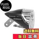 【送料無料】パナソニック(Panasonic) LEDハブダイナモライト ブラック W65×D92×H63mm NSKL155-B